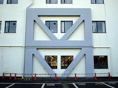 愛知県警第一交通機動隊　本館