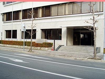 三重県建設産業会館