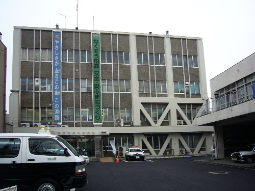 警視庁尾久警察署庁舎(H19)