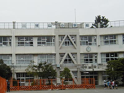 世田谷区立守山小学校