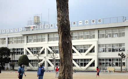 昭島市立拝島第一小学校