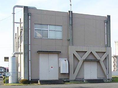 神奈川県立磯子工業高校実験実習棟