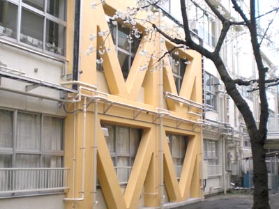品川区立戸越小学校1・6棟