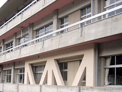 昭和村立昭和小学校