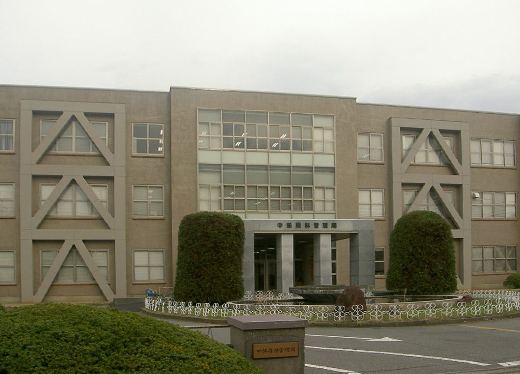 林野庁　中部森林庁舎