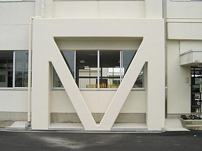 美濃市立中有知小学校