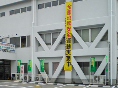 下野警察署庁舎
