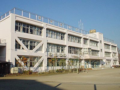 日野市立第三小学校二期