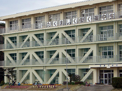 南知多町立篠島中学校
