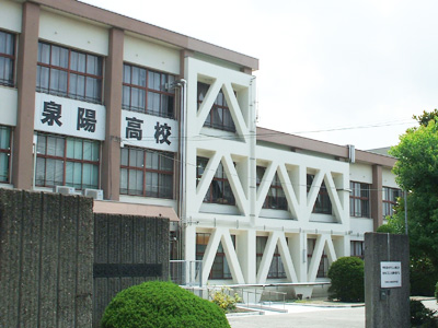 大阪府立泉陽高校