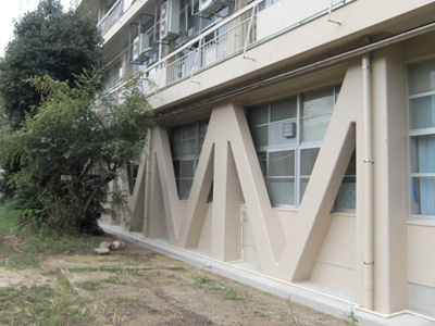 宇美町立宇美東小学校校舎①-2棟
