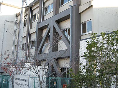 一宮市立北部中学校