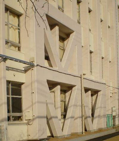 高松市立香西小学校南棟校舎（西）