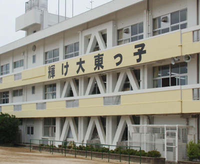 海南市立大東小学校