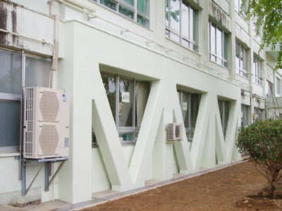 えびの市立真幸小学校（1号棟）