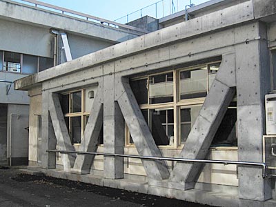 立川市立第八小学校