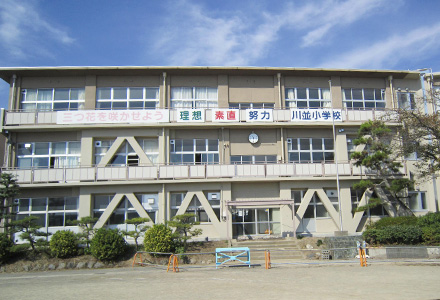 （補）大垣市立川並小学校