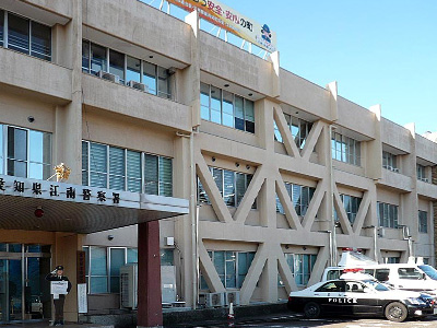 江南警察署本館棟