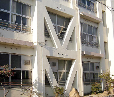 西宮市立今津小学校西棟･東棟