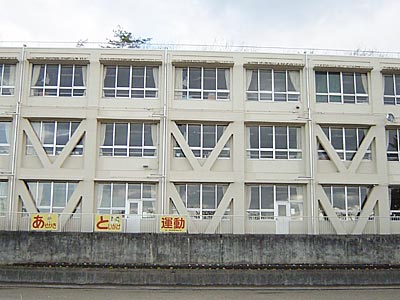 各務原市立那加第一小学校