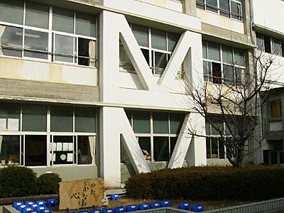 各務原市立那加第二小学校（２期）