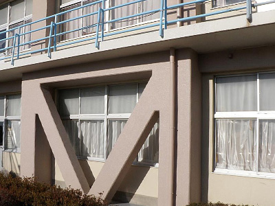 八戸市立田面木小学校
