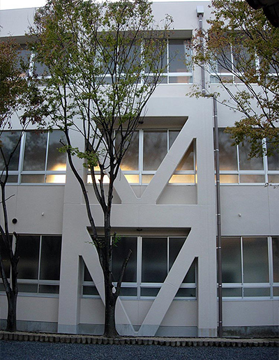 坂出市立府中小学校（西校舎）