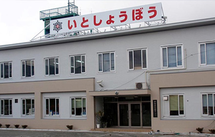 伊都消防本部本館