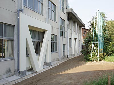 大府市立神田小学校