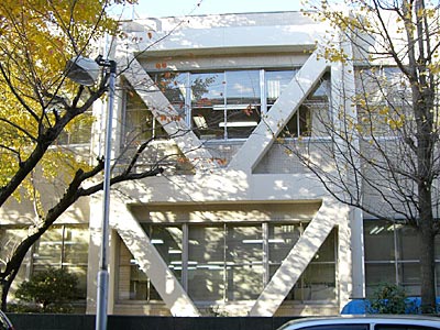 茅ヶ平塚公共職業安定所