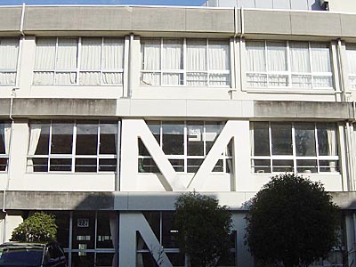 各務原市立蘇原中学校