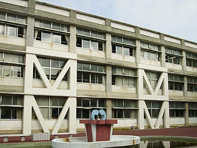 各務原市立那加中学校