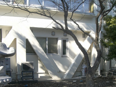 白山市立笠間公民館
