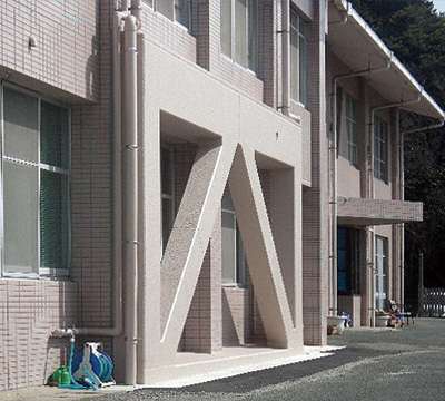 北筑前福祉会　津屋崎園