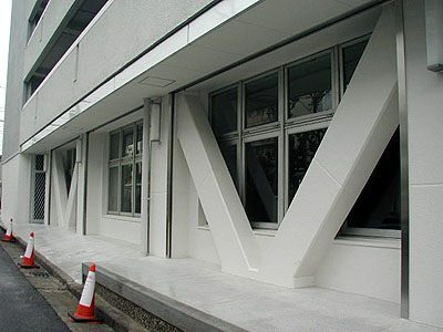 名古屋工業大学　総合研究棟　(16号館)