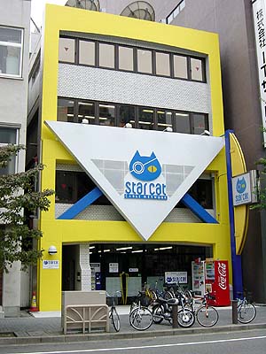 名古屋工業大学　総合研究棟　(16号館)