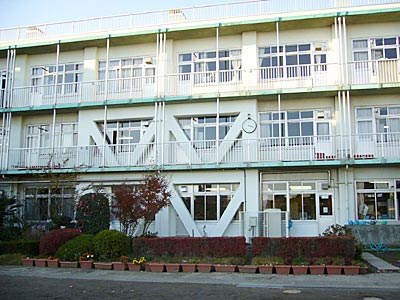 日高市立高根小学校