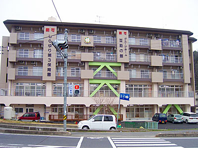 岡山大学(東山)しらゆり第３保育園