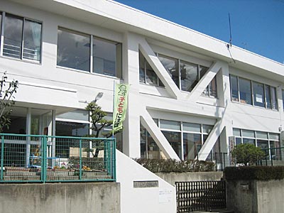 各務原市立鵜沼中保育所