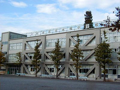 杉並区立永福小学校