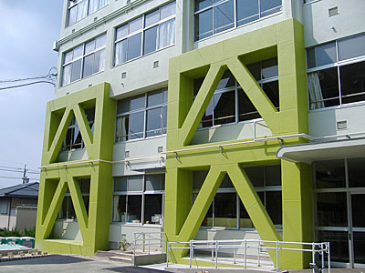 愛知県日進市立西小学校