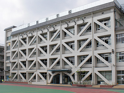 墨田区立二葉小学校