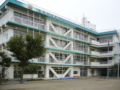戸田市立笹目小学校