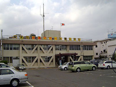 蟹江警察署　本館