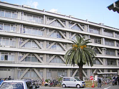 愛媛大学　理学部　総合研究棟