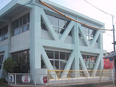 沖ノ橋保育所