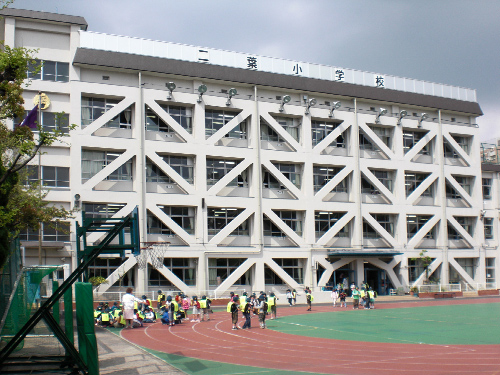 墨田区立二葉小学校(II期)