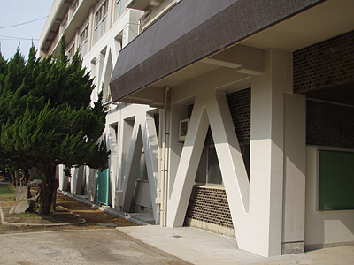 高松市立木太小学校