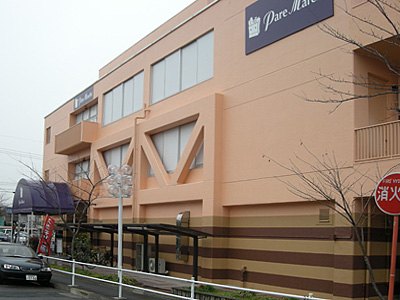 パレマルシェ中村店