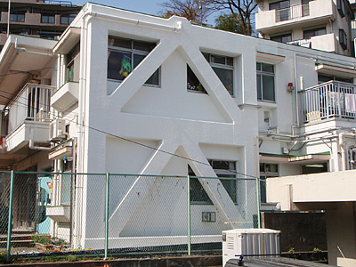 清水ヶ丘保育園